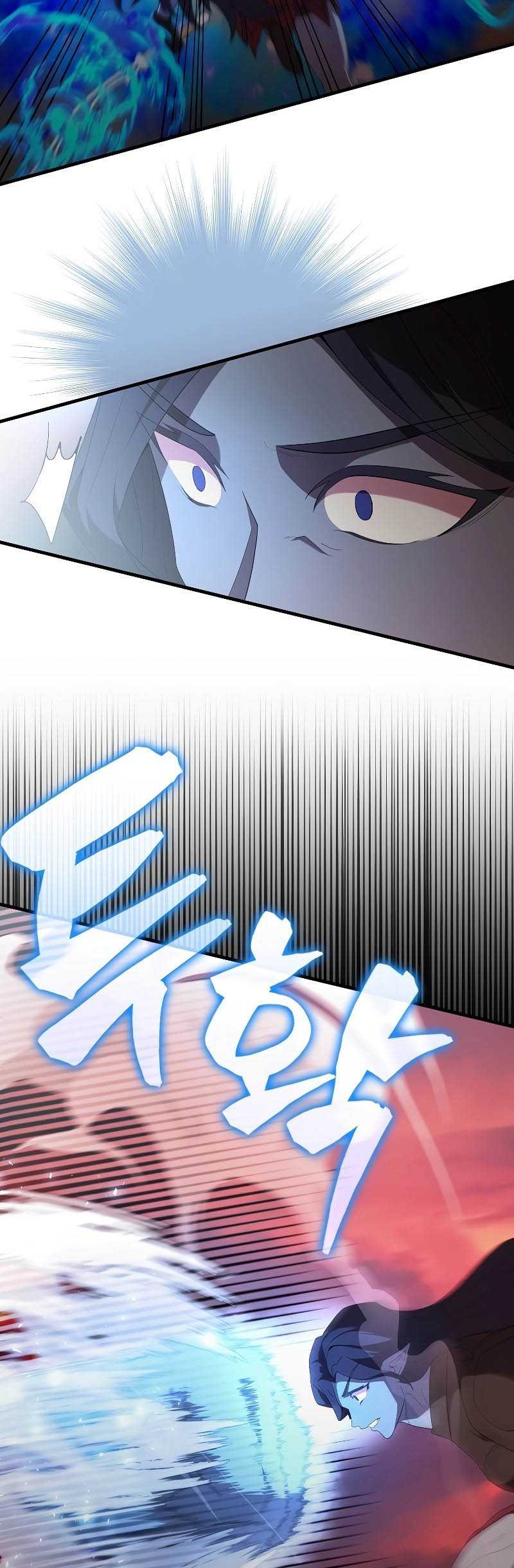 The Extra is Too Strong chapter 50 halaman 11