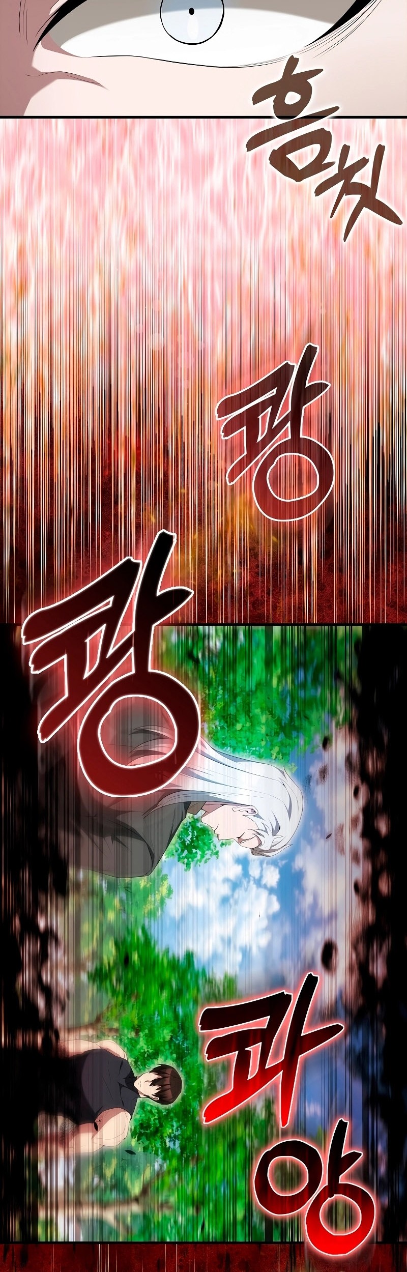 The Extra is Too Strong chapter 52 halaman 72