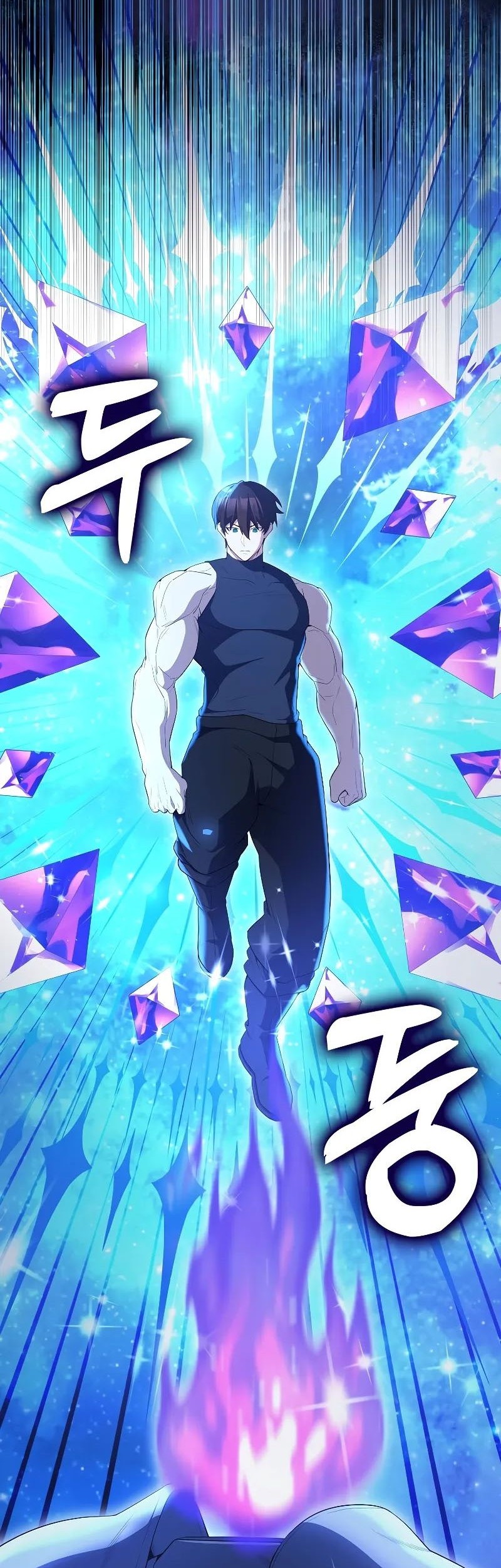 The Extra is Too Strong chapter 62 halaman 79