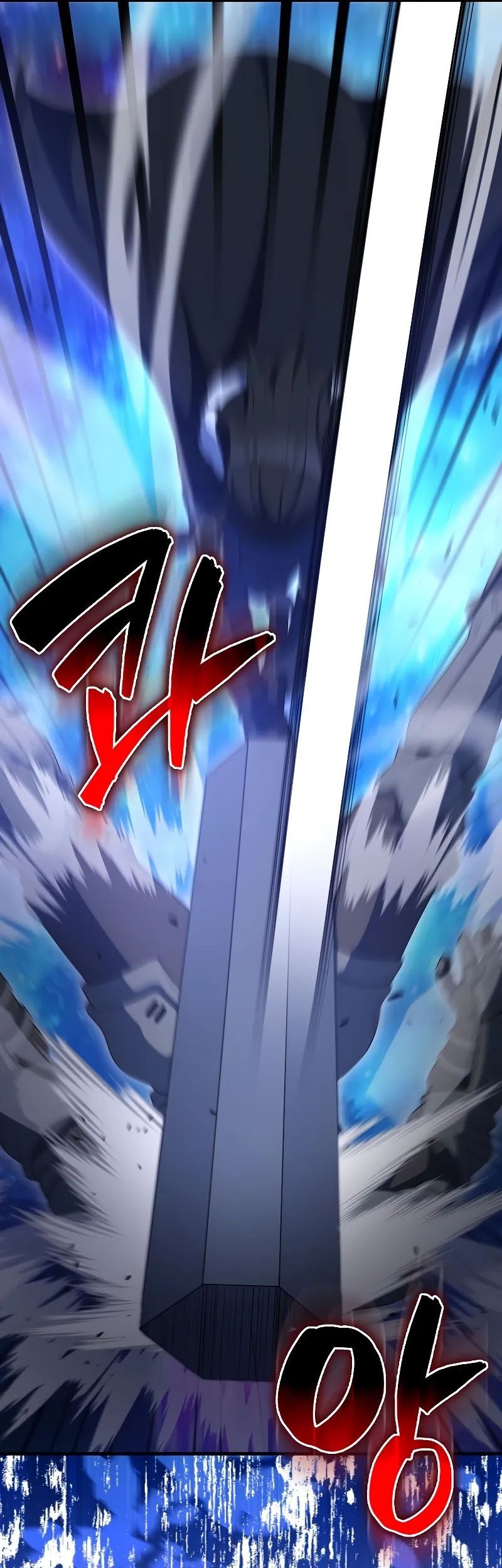 The Extra is Too Strong chapter 62 halaman 93