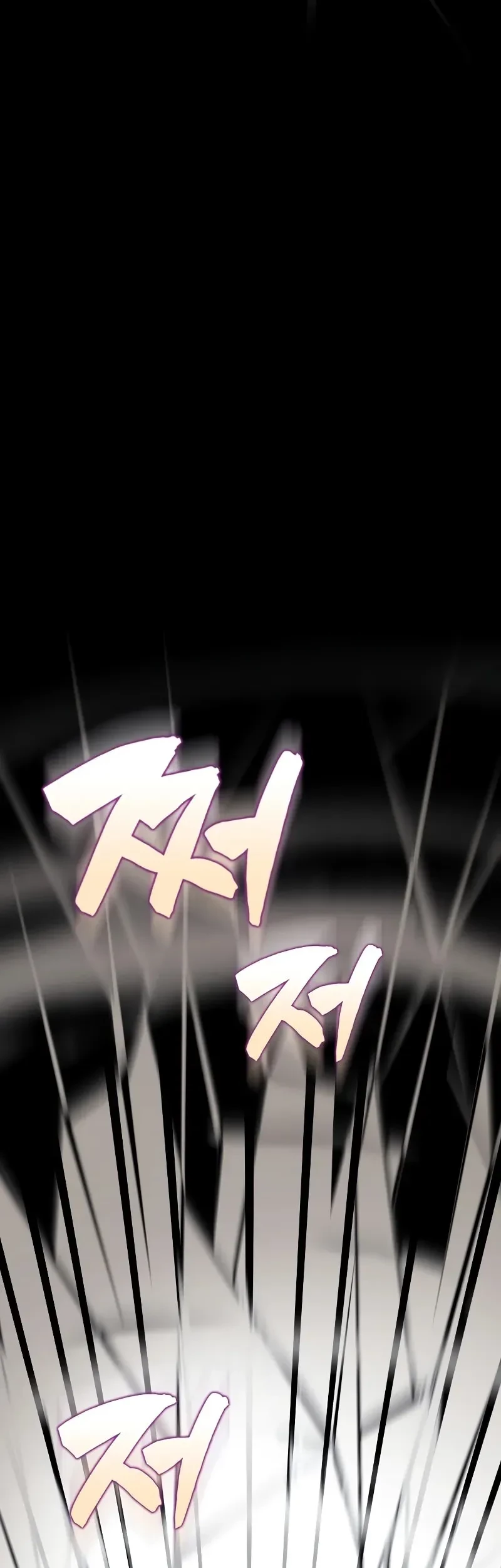 The Extra is Too Strong chapter 65 halaman 70