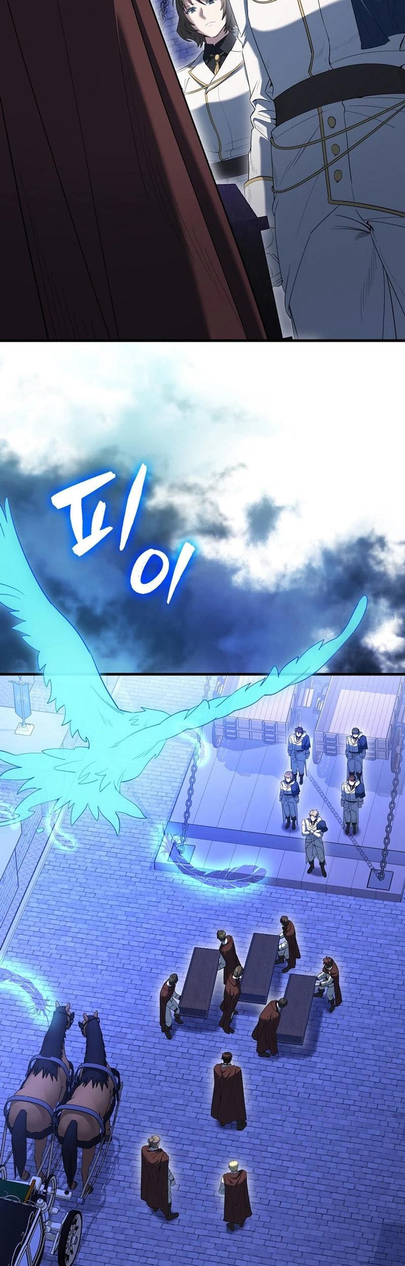 The Extra is Too Strong chapter 71 halaman 57