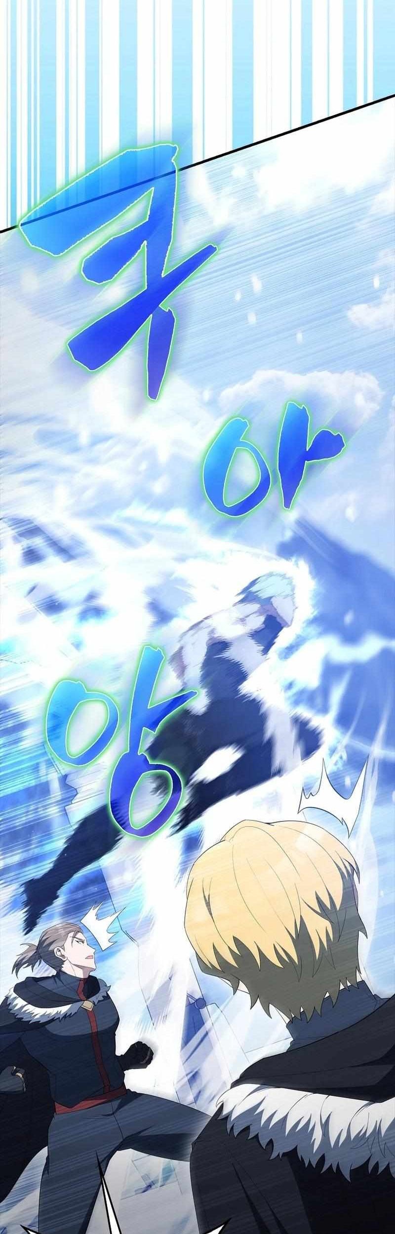 The Extra is Too Strong chapter 77 halaman 54