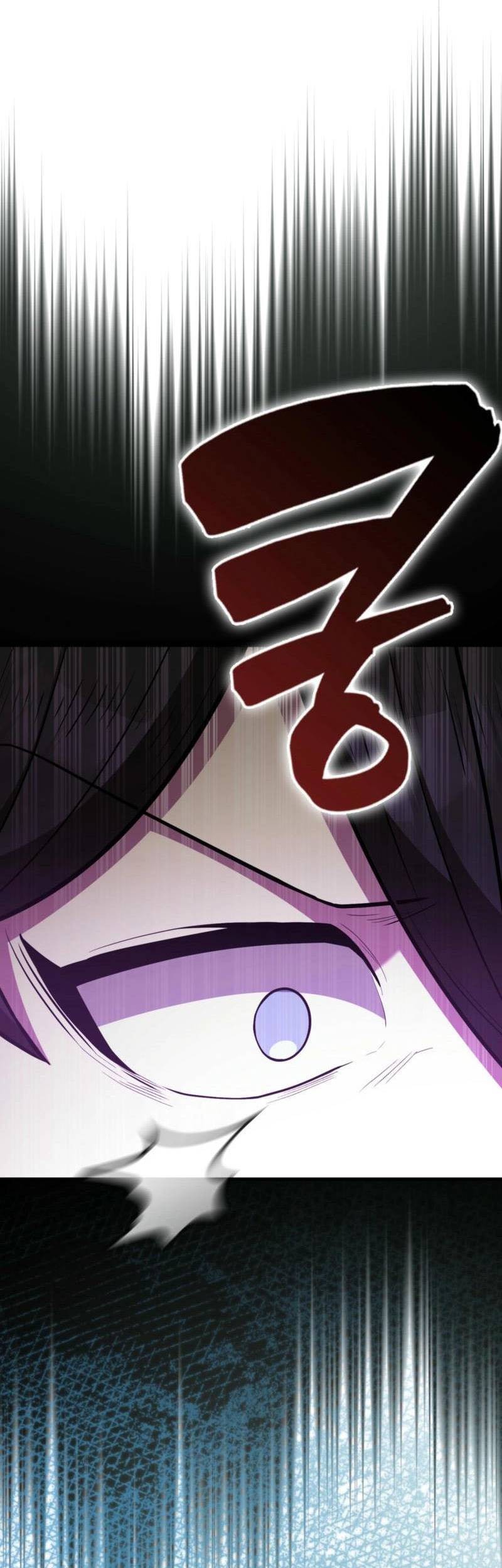 The Extra is Too Strong chapter 80 halaman 24