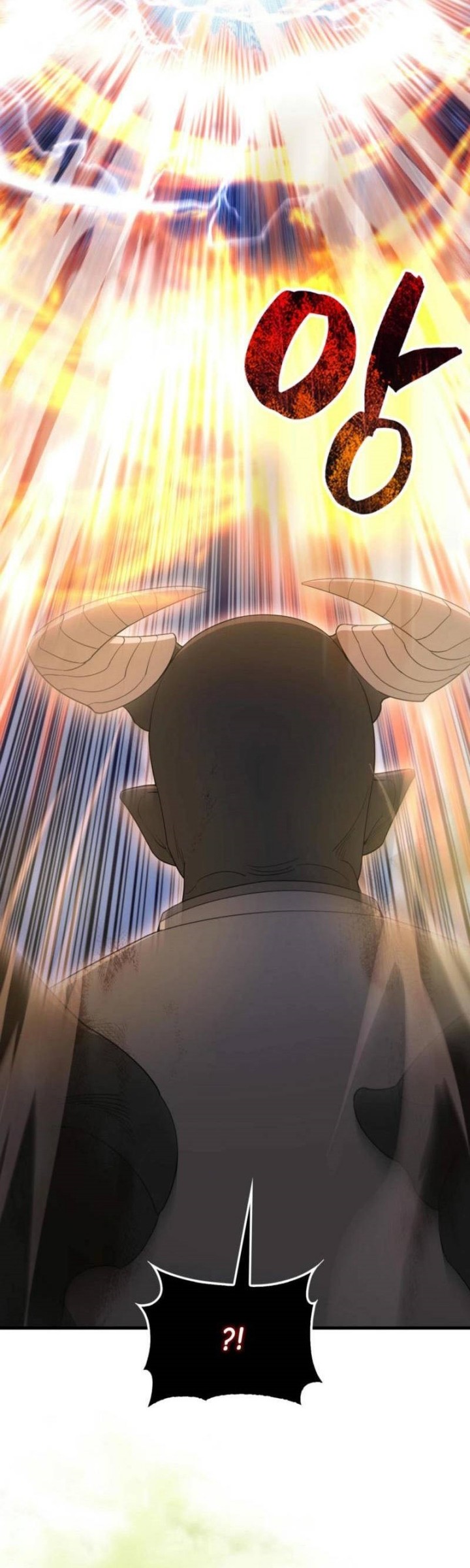 The Extra is Too Strong chapter 81 halaman 56