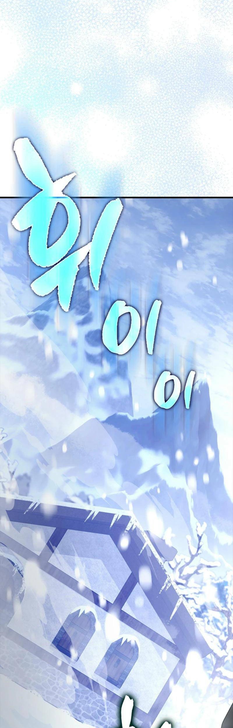 The Extra is Too Strong chapter 82 halaman 50
