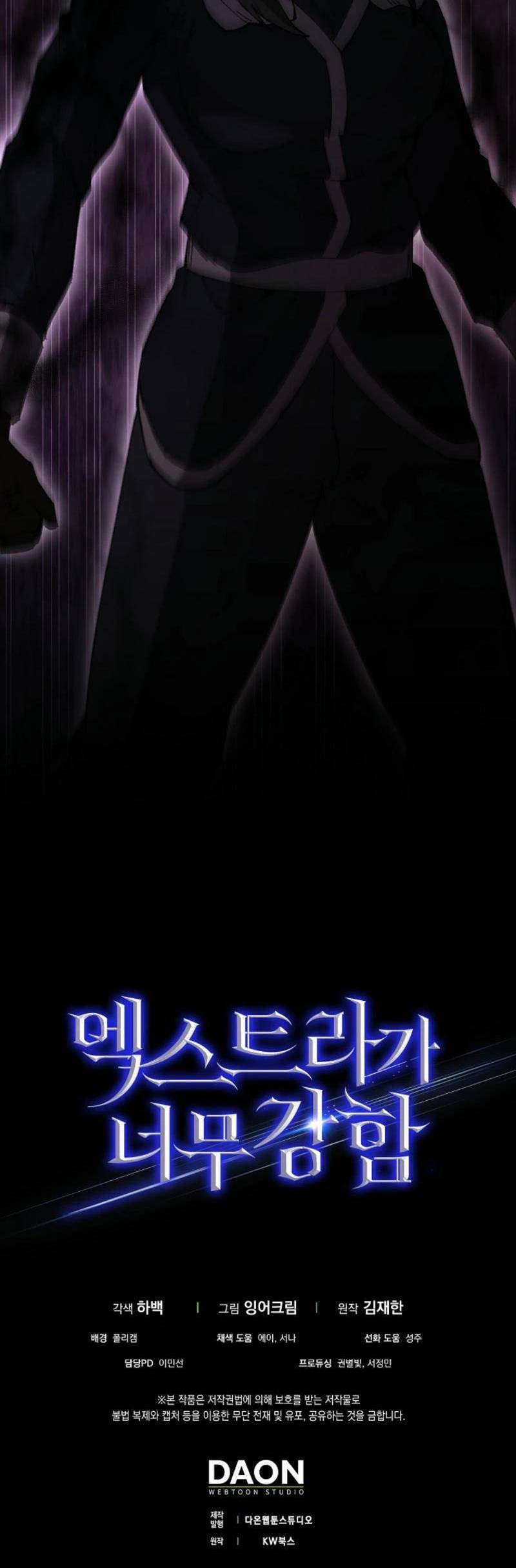 The Extra is Too Strong chapter 82 halaman 80
