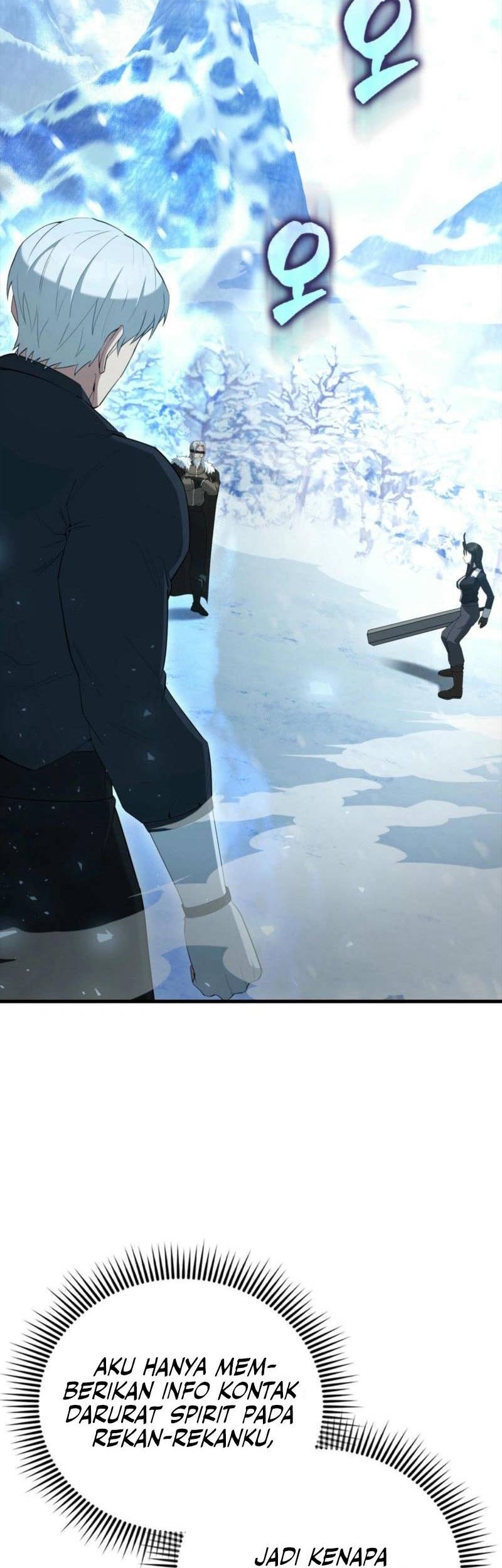 The Extra is Too Strong chapter 84 halaman 2