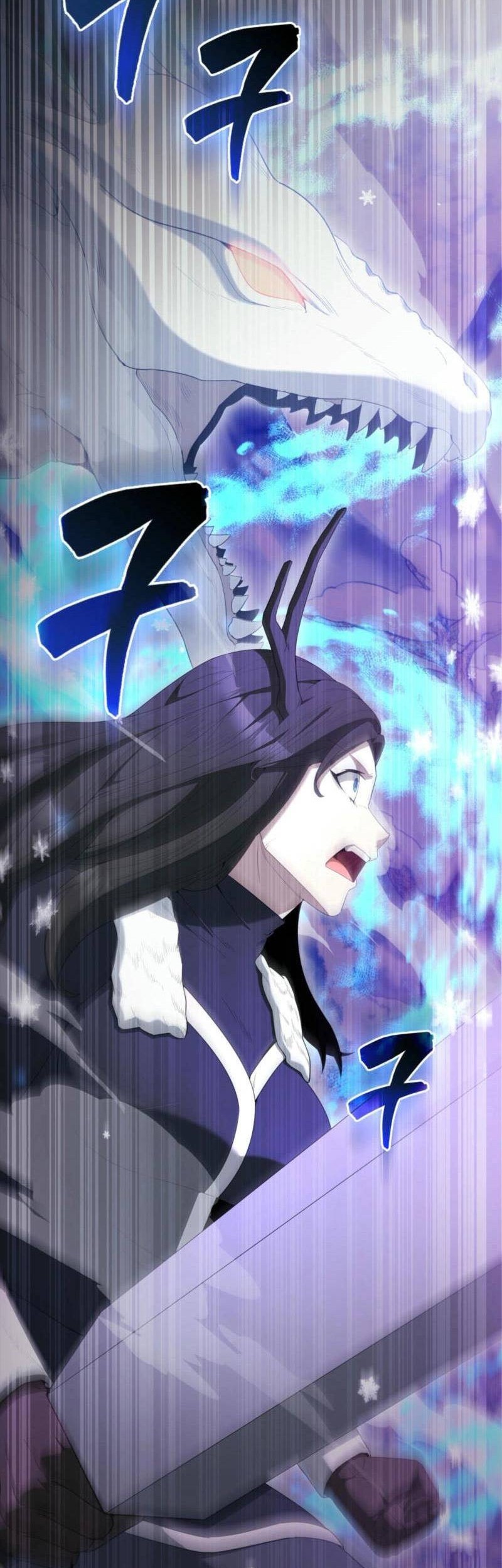 The Extra is Too Strong chapter 84 halaman 10