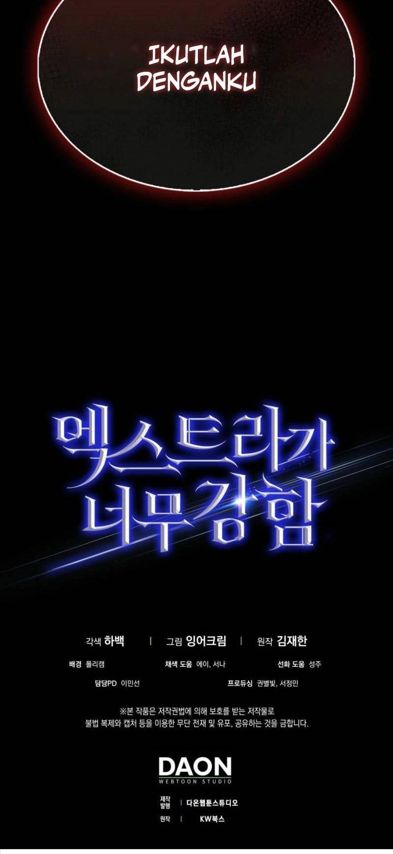 The Extra is Too Strong chapter 84 halaman 78