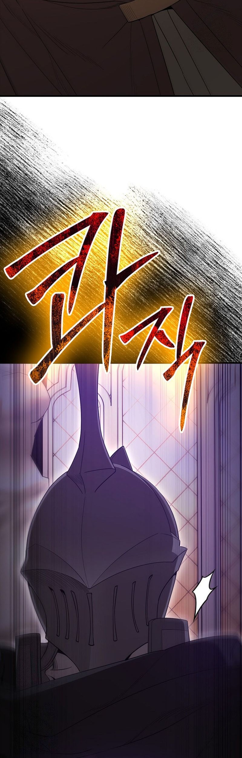 The Extra is Too Strong chapter 96 halaman 77