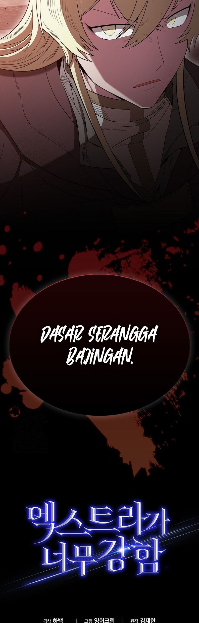 The Extra is Too Strong chapter 96 halaman 84