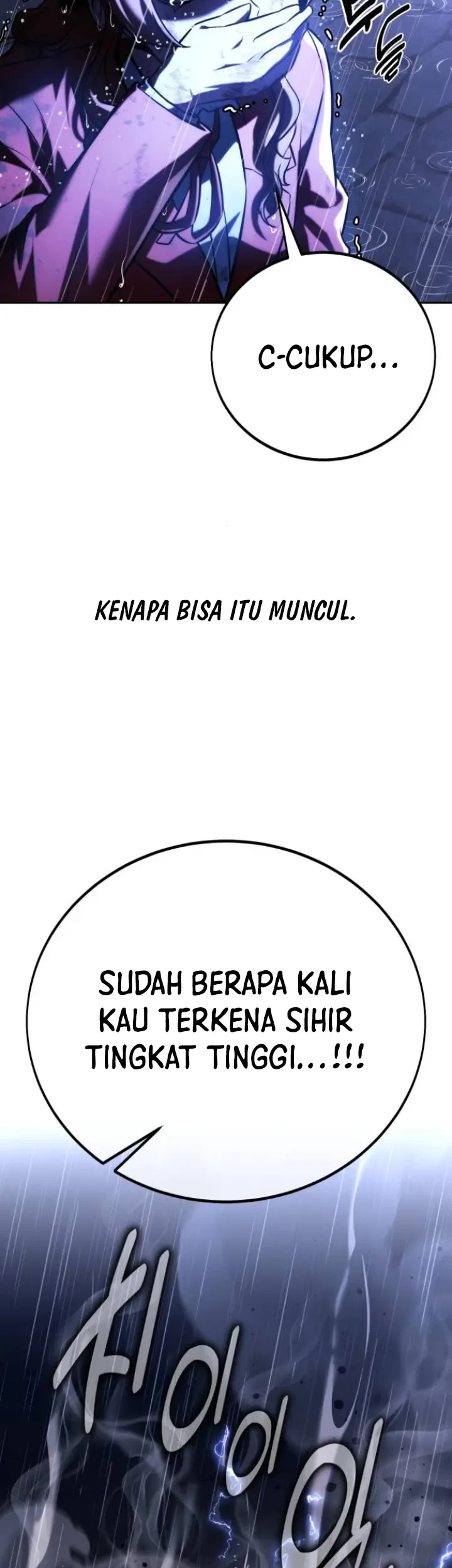 The Extra’s Academy Survival Guide Bab 56 halaman 65