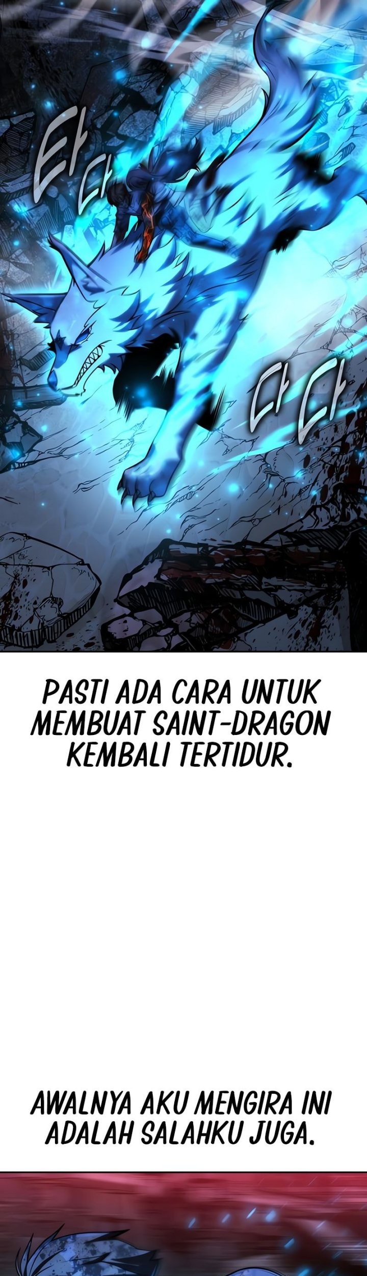 The Extra’s Academy Survival Guide Bab 70 halaman 94