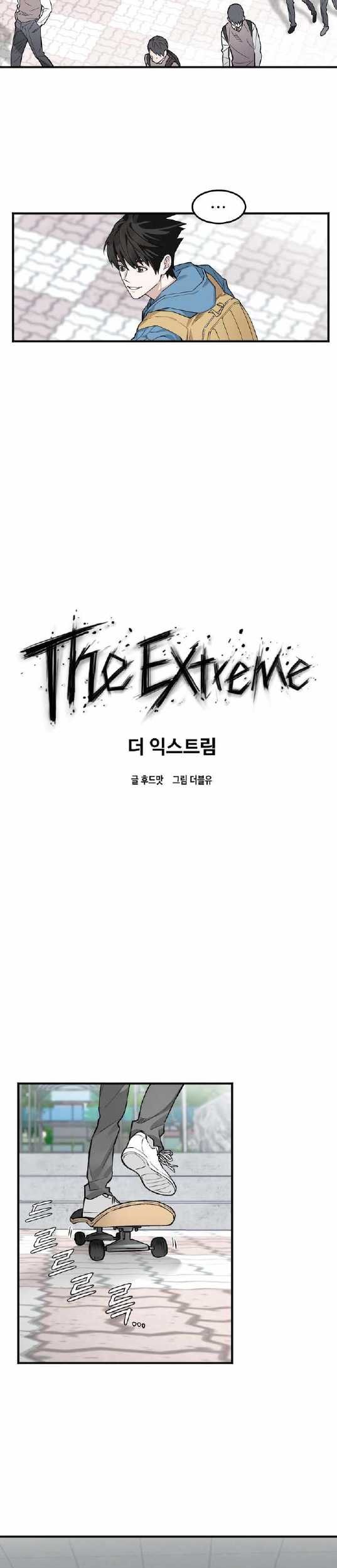 The Extreme Bab 01 halaman 6