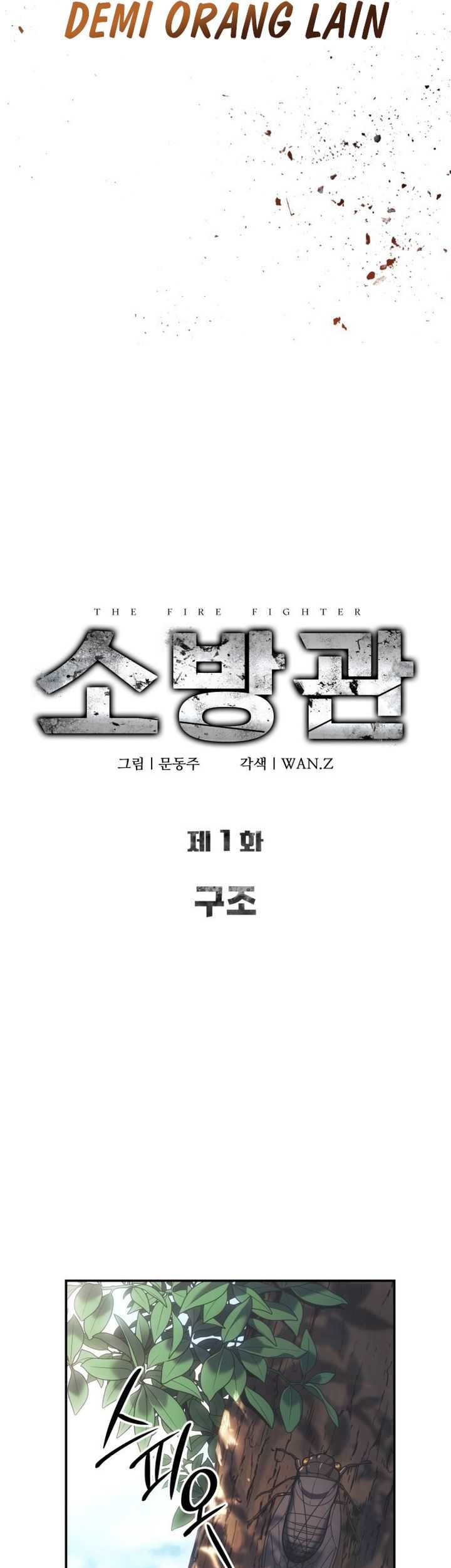 The Fire Fighter Bab 01 halaman 13