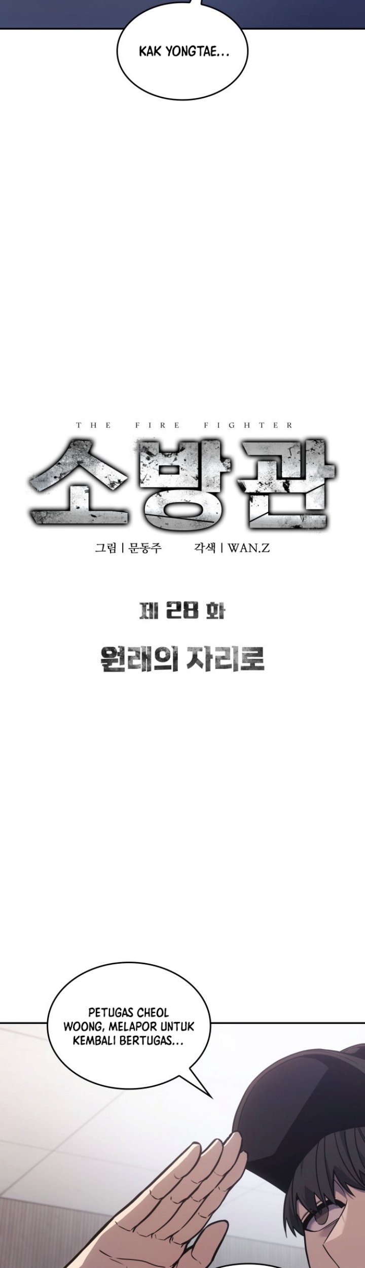 The Fire Fighter chapter 28 halaman 12