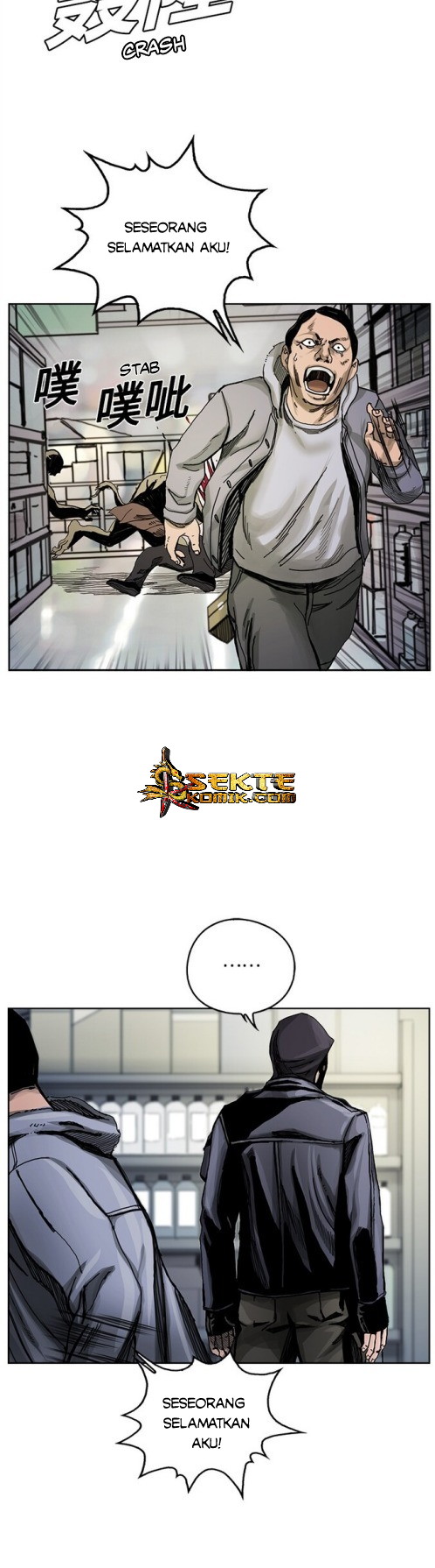 The First Hunter chapter 01 halaman 22