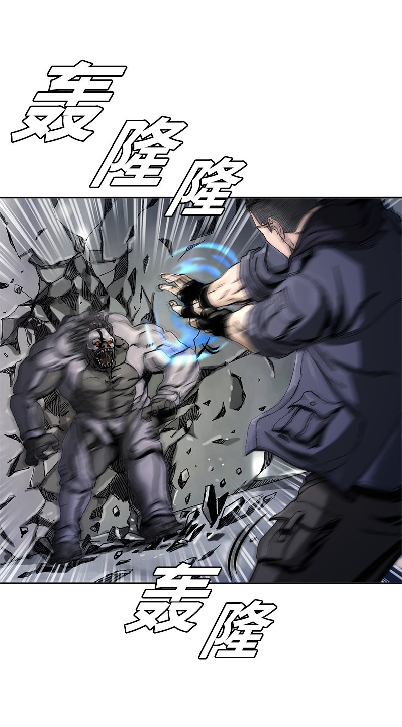 The First Hunter chapter 04 halaman 4