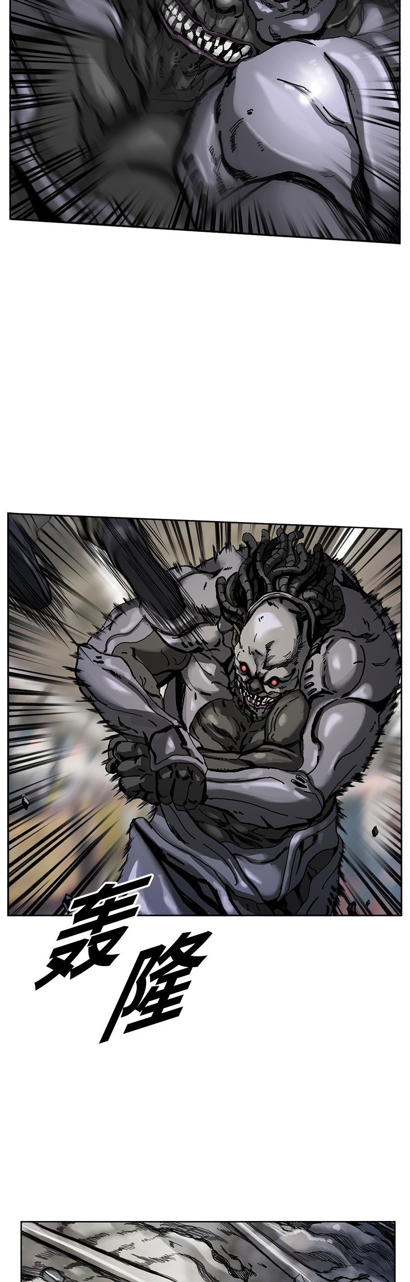 The First Hunter chapter 04 halaman 16