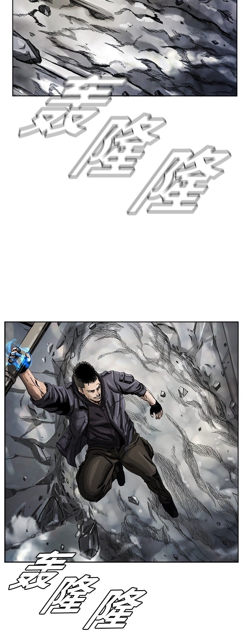 The First Hunter chapter 04 halaman 17