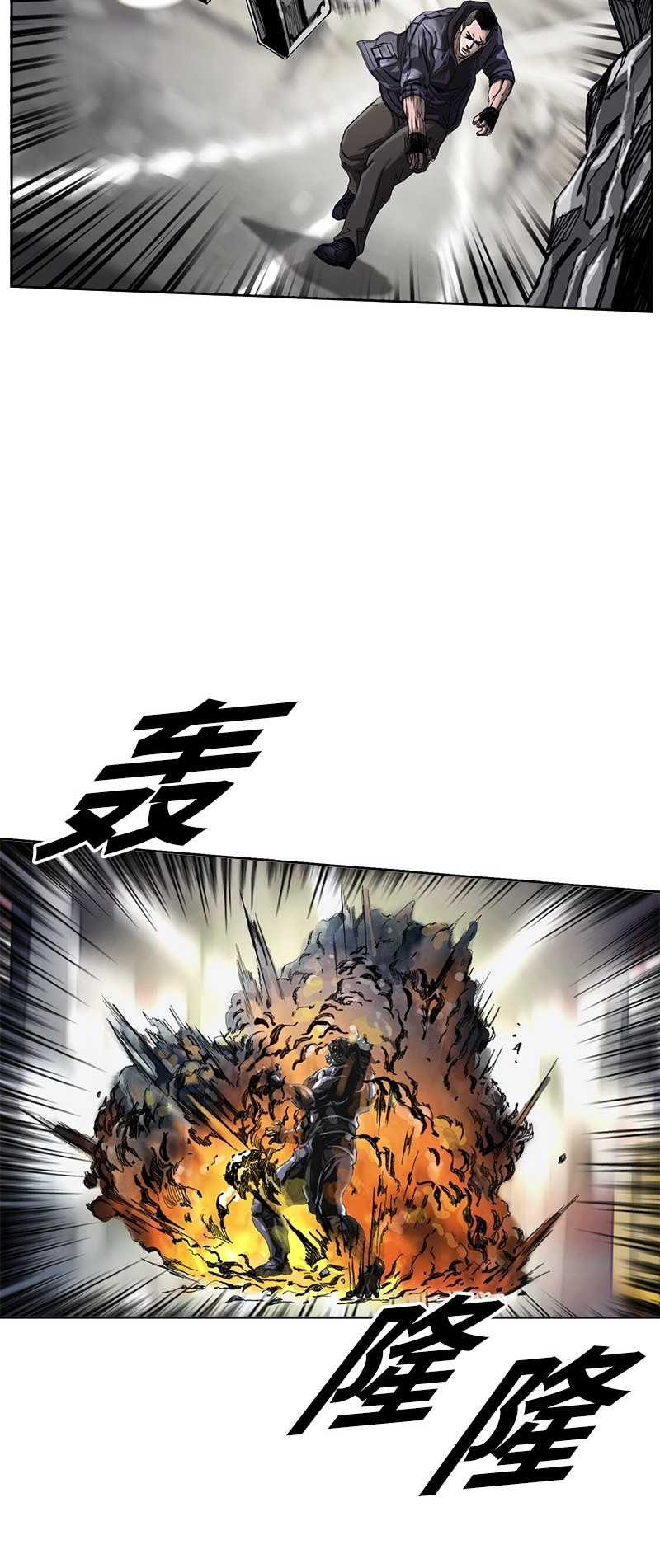 The First Hunter chapter 04 halaman 21