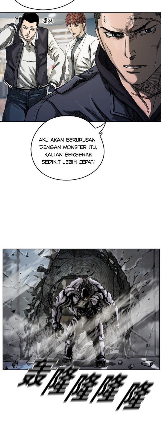 The First Hunter chapter 04 halaman 25