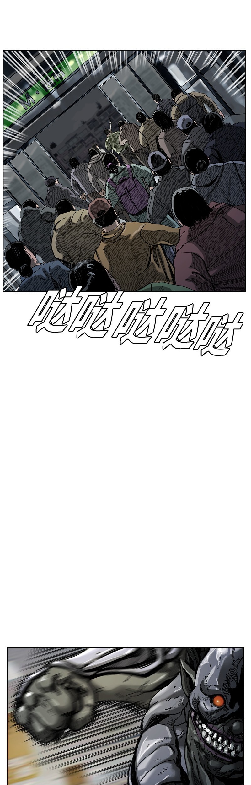The First Hunter chapter 04 halaman 30
