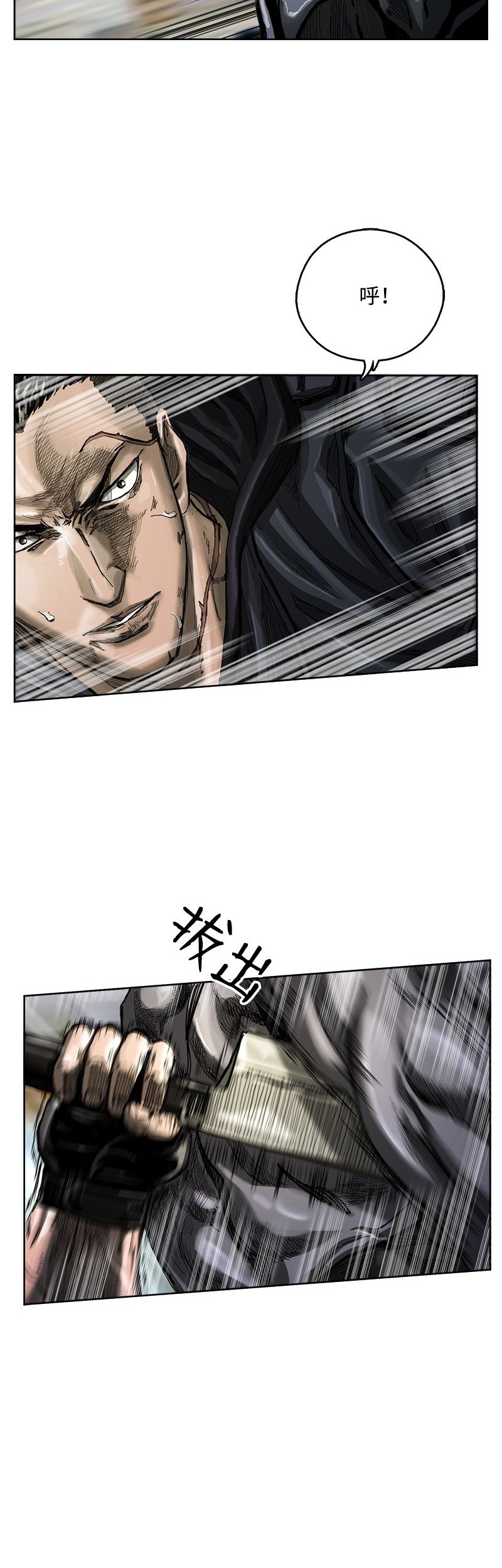 The First Hunter chapter 04 halaman 31