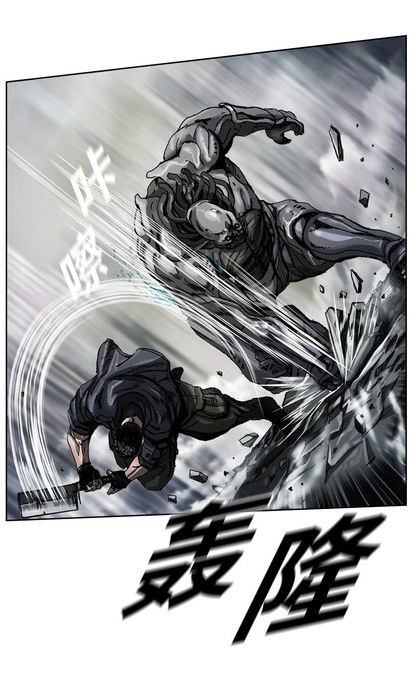 The First Hunter chapter 04 halaman 32