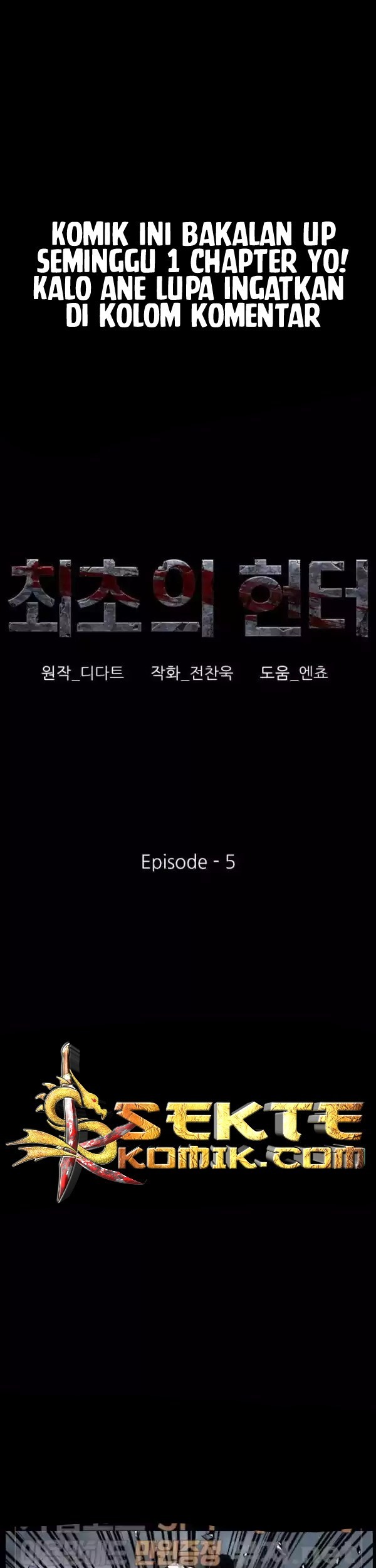 The First Hunter Bab 05 halaman 2