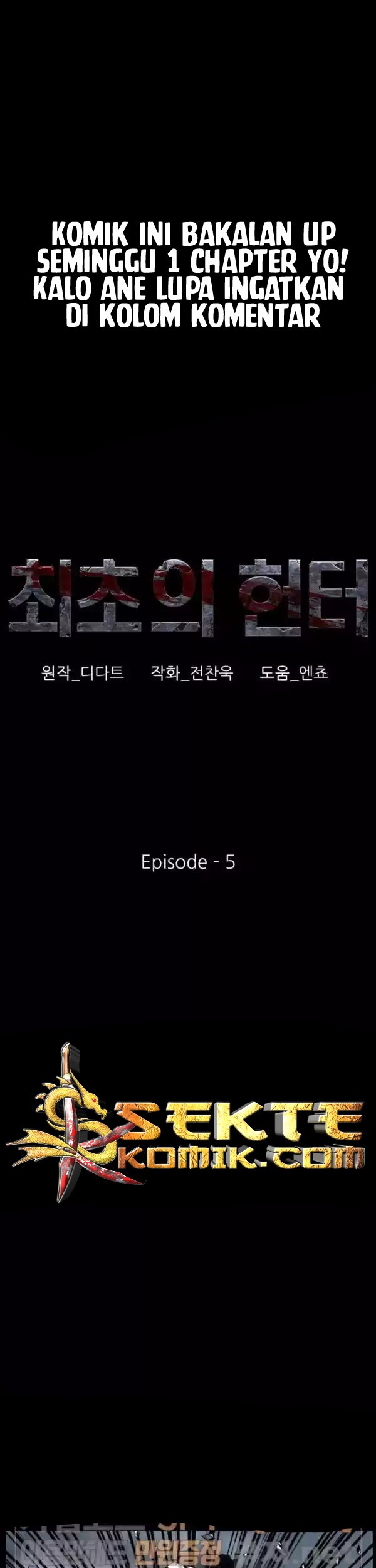 The First Hunter Bab 06 halaman 2