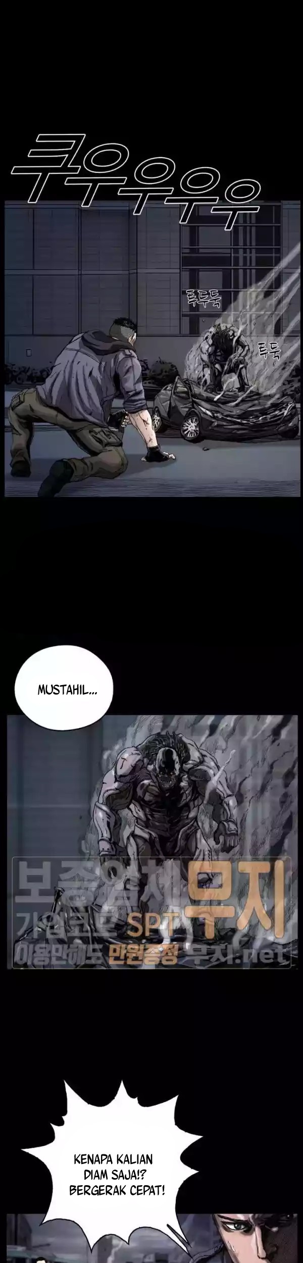 The First Hunter Bab 06 halaman 6