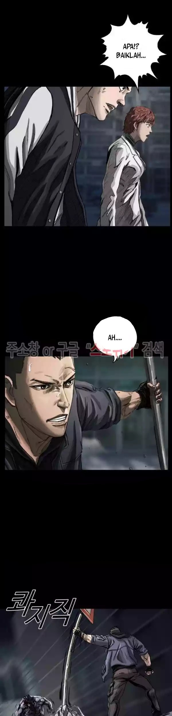 The First Hunter Bab 06 halaman 8