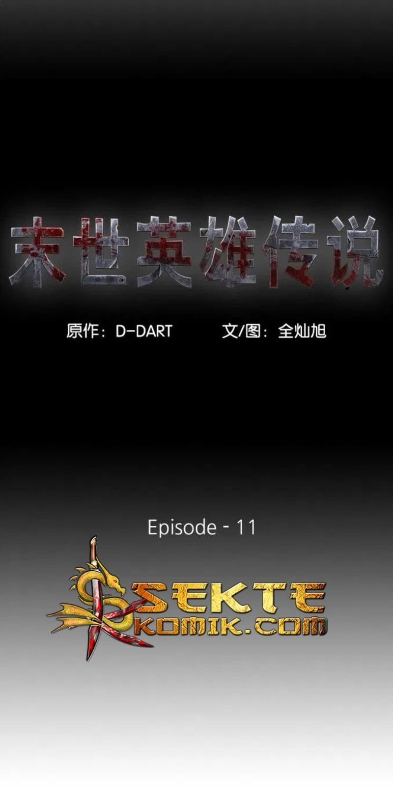 The First Hunter chapter 11 halaman 11