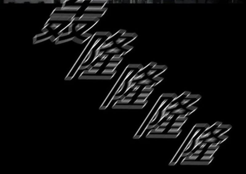 The First Hunter chapter 11 halaman 27