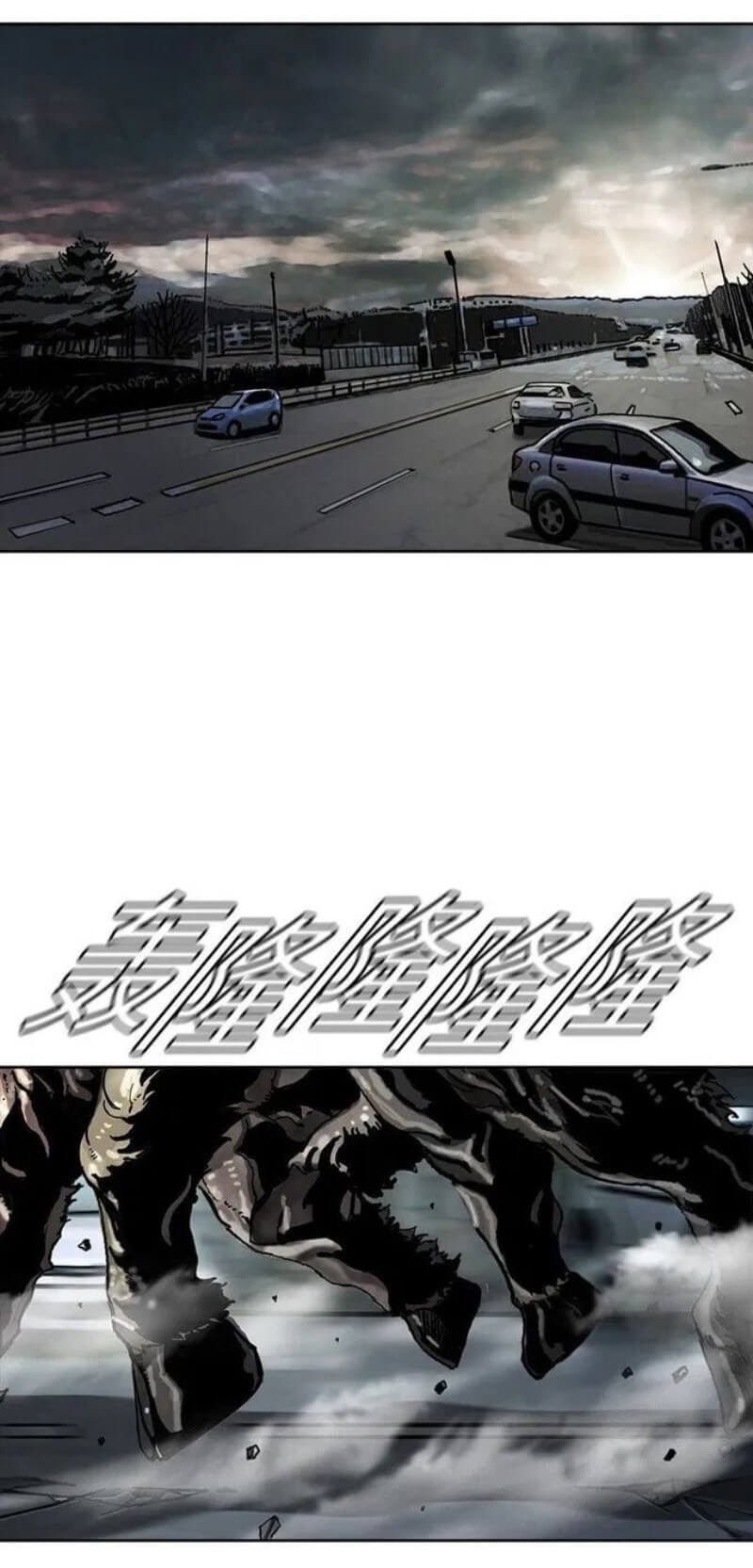 The First Hunter chapter 11 halaman 58