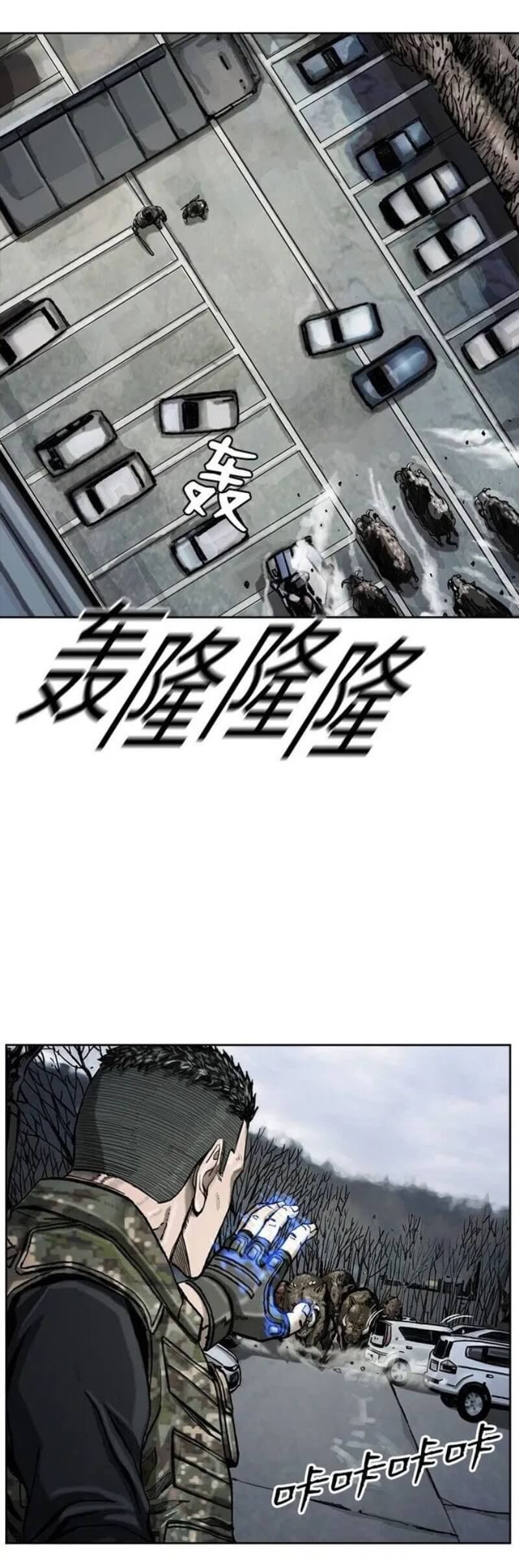 The First Hunter chapter 11 halaman 62