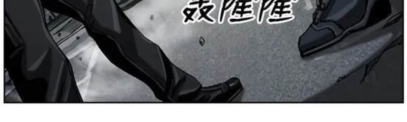 The First Hunter chapter 11 halaman 65