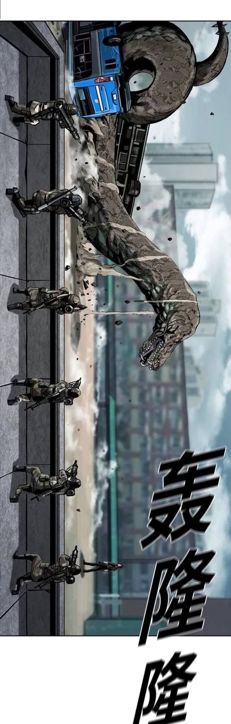 The First Hunter Bab 14 halaman 31