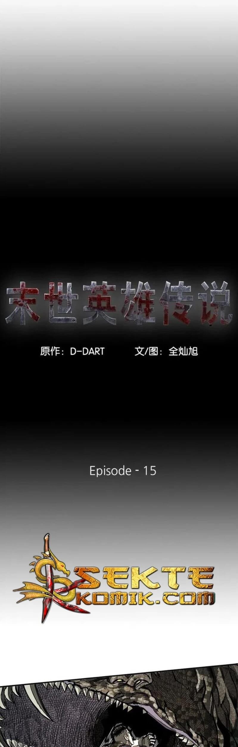The First Hunter Bab 15 halaman 4