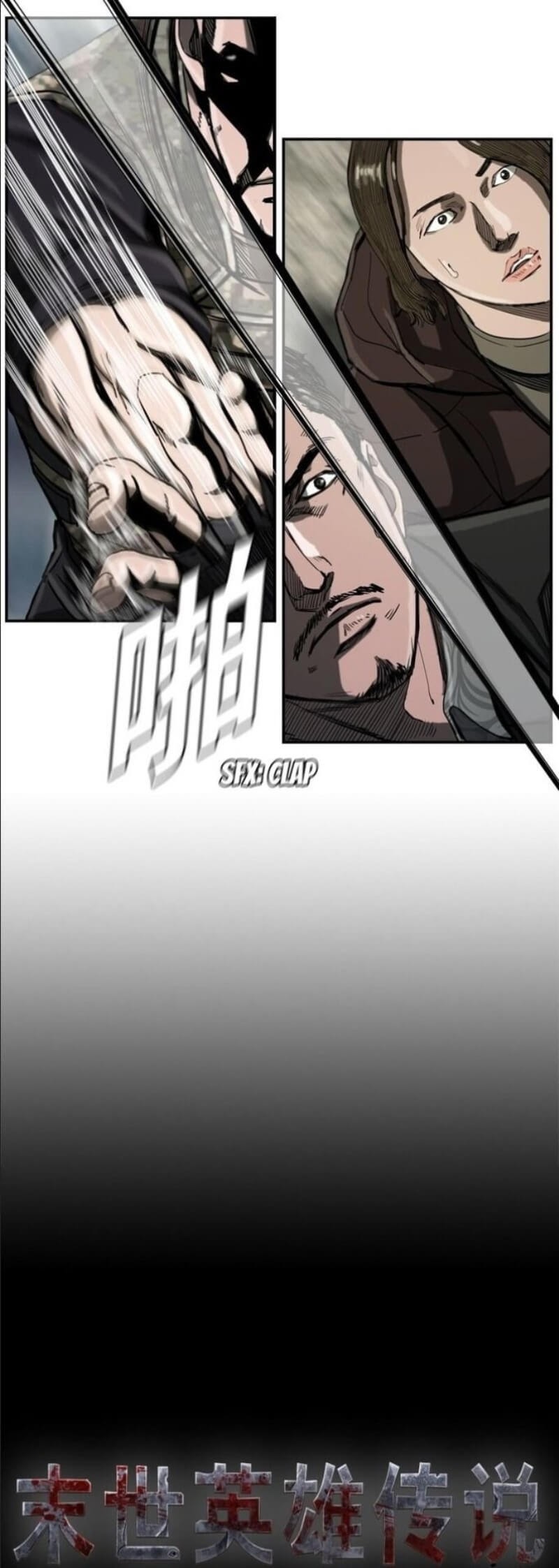 The First Hunter chapter 17 halaman 9