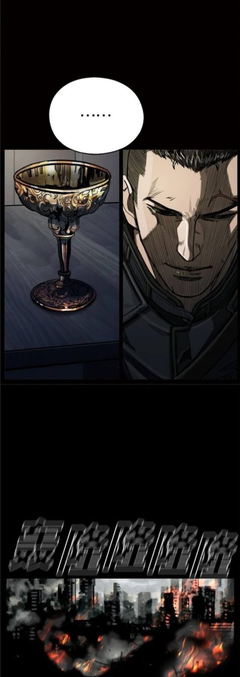 The First Hunter chapter 17 halaman 37