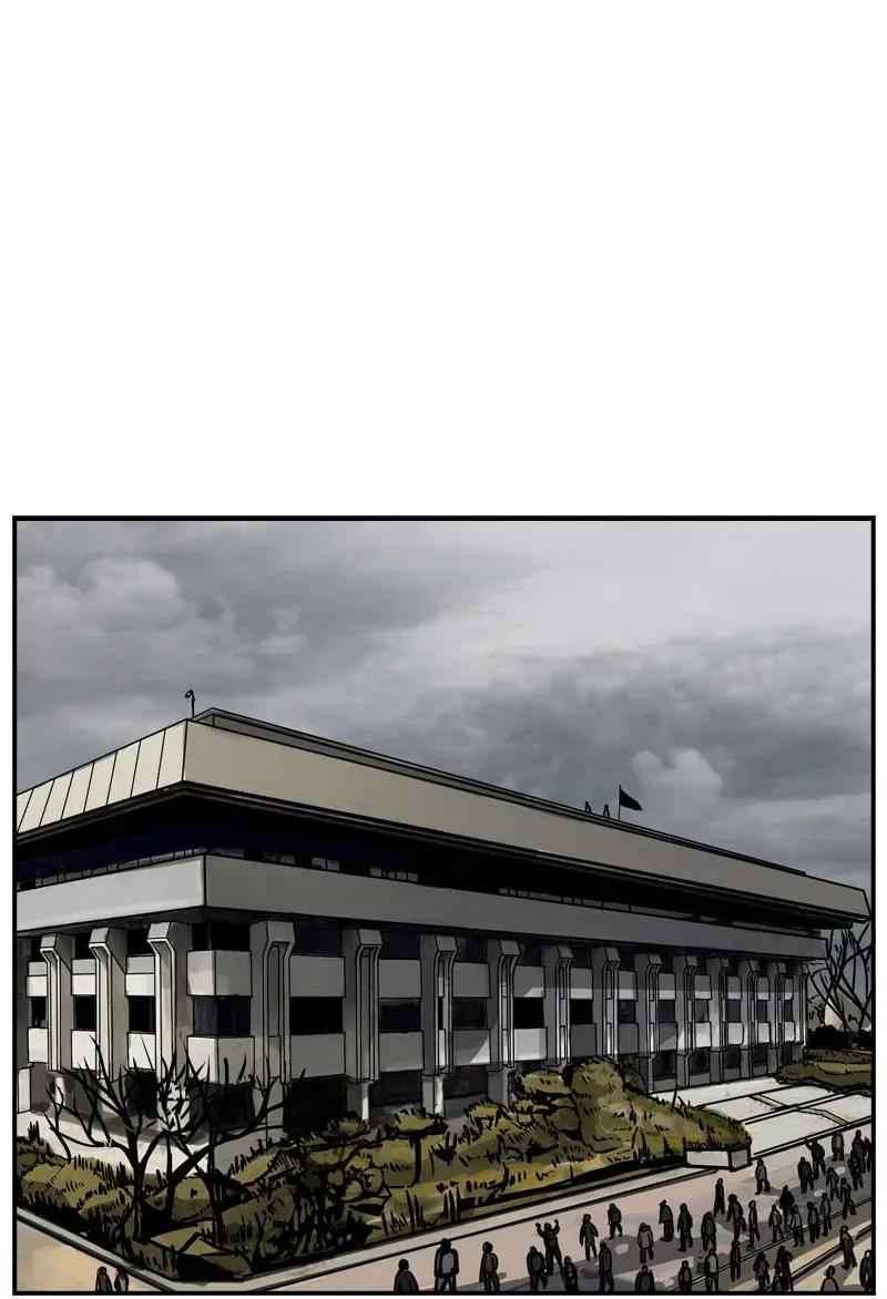 The First Hunter Bab 26 halaman 65
