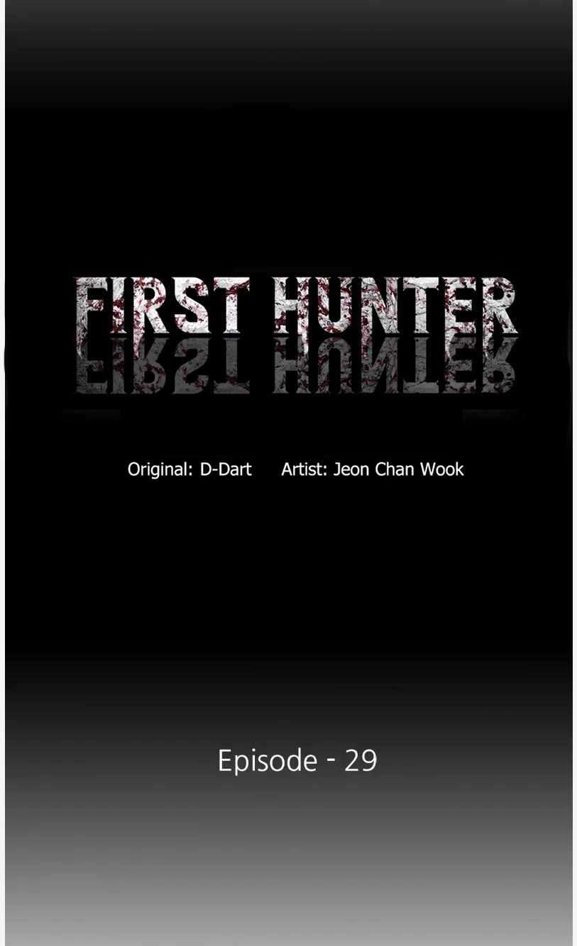 The First Hunter Bab 29 halaman 7