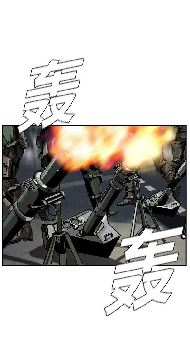 The First Hunter chapter 31 halaman 4