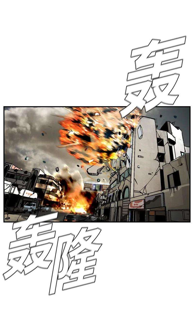 The First Hunter chapter 31 halaman 5