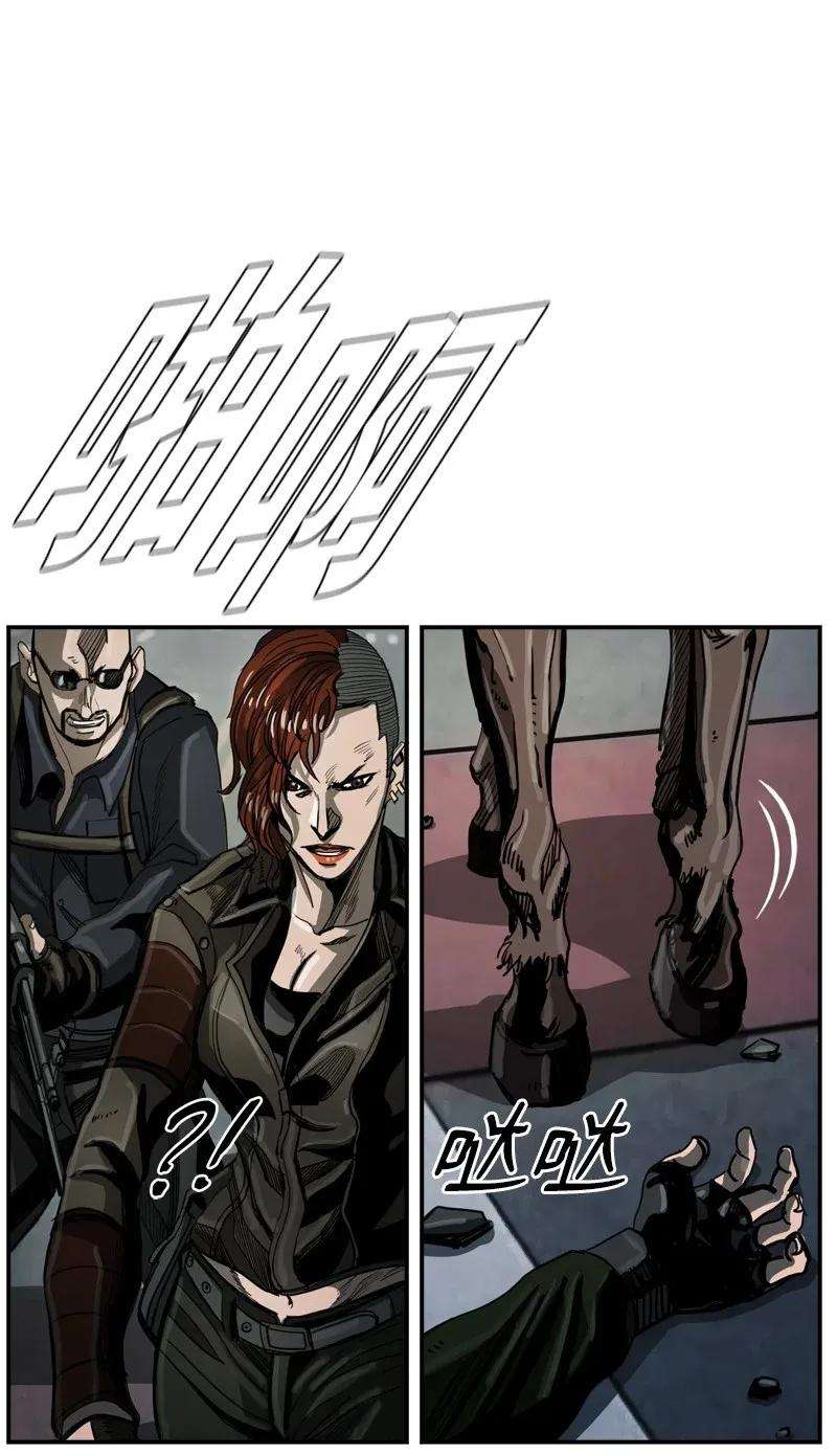The First Hunter chapter 31 halaman 21