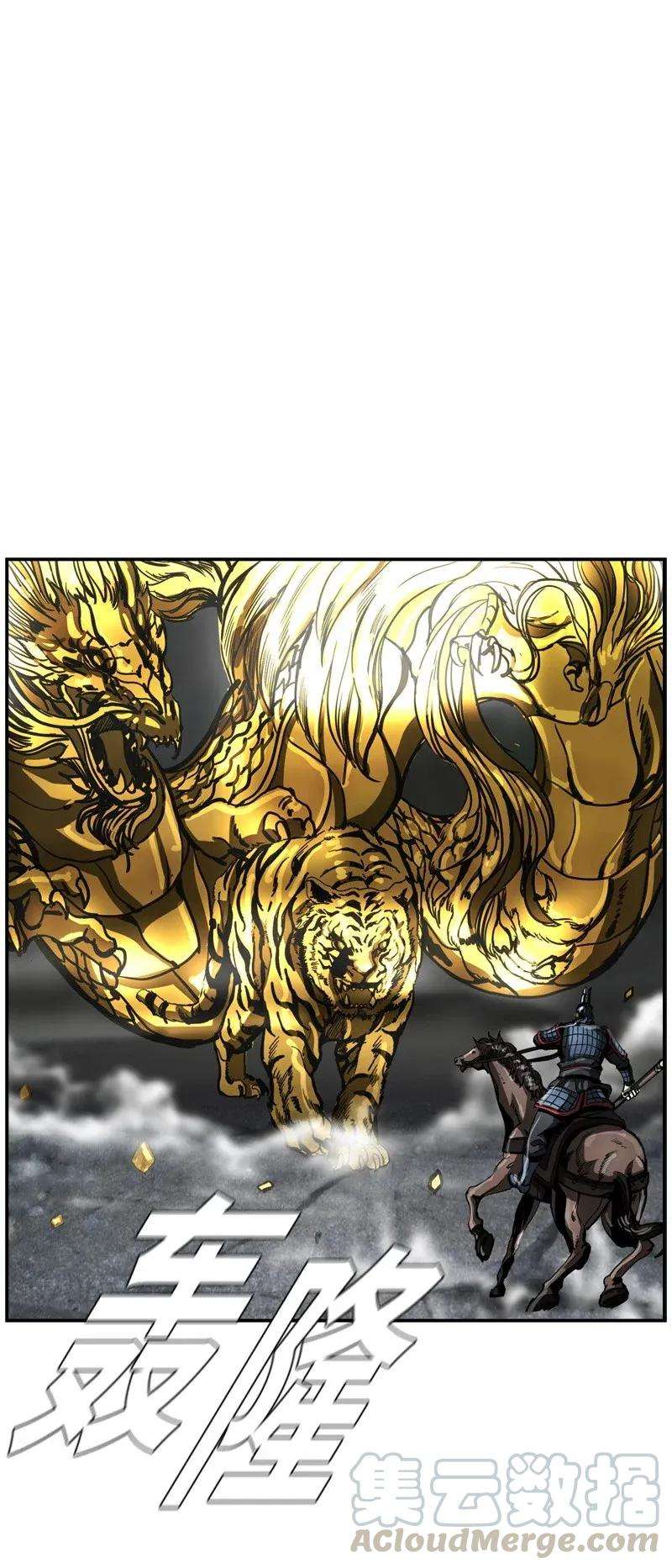 The First Hunter chapter 31 halaman 27