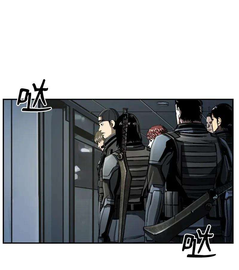 The First Hunter chapter 31 halaman 50